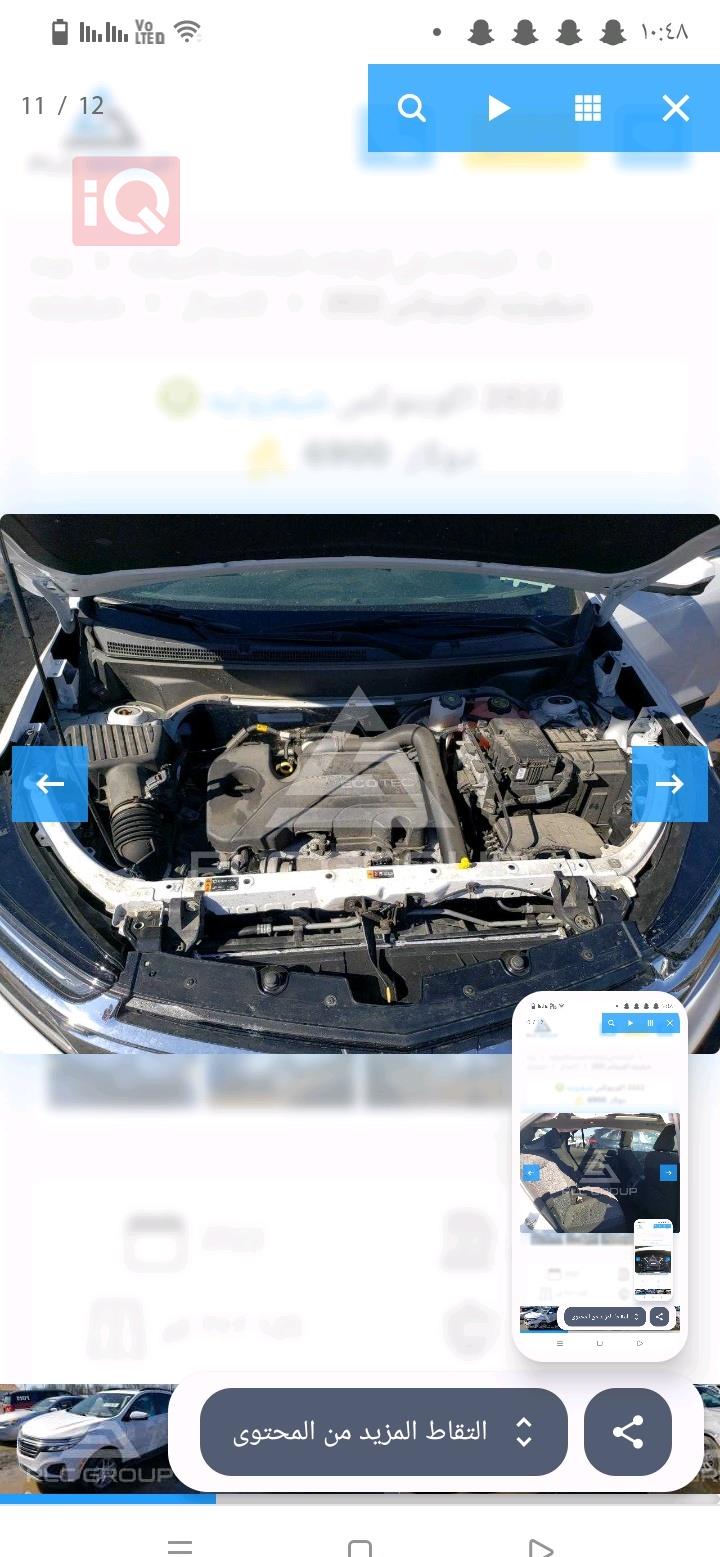 شيفروليه إكوينوكس